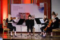 Humaniści na start - koncert smyczkowy